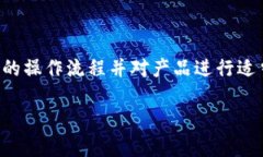   TP冷钱包的安全性分析及使用指南 /  guanjianci