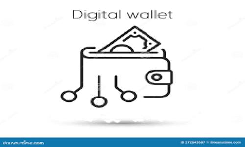 xiaotouzitpWallet币不显示金额的解决办法与常见问题解析/xiaotouzi
tpWallet, 币不显示, 钱包问题, 数字货币/guanjianci

概述
在数字货币的快速发展中，各种钱包应用层出不穷，其中tpWallet以其便捷的操作和良好的安全性受到许多用户的喜爱。然而，有些用户在使用tpWallet时可能会遇到币不显示金额的情况，这不仅影响了他们的使用体验，还可能引发对资金安全的担忧。本文将详细分析这一问题的原因、解决办法及相关常见问题，帮助用户更好地使用tpWallet。

tpWallet币不显示金额的原因
在使用tpWallet过程中，币不显示金额的情况可能由多种因素引起。以下是一些常见原因：
ul
  listrong网络问题：/strongtpWallet作为一款在线钱包应用，其数据依赖于互联网连接。如果用户的网络连接不稳定或出现故障，可能导致钱包无法正确显示余额。/li
  listrong应用故障：/strong软件bug和应用崩溃也可能是导致余额不显示的原因。tpWallet在更新时可能会出现错误，用户可尝试重启应用或检查是否有新的版本更新。/li
  listrong区块链同步问题：/strongtpWallet需要与其支持的区块链网络进行同步，如果网络拥堵或区块链服务出现问题，会影响余额的显示。/li
  listrong账户设置问题：/strong某些用户在设置账户时，可能未正确配置钱包，导致余额无法显示。这可能与地址输入错误、隐藏余额等设置有关。/li
  listrong资金未到账：/strong用户在转账时可能由于网络问题或转账未成功，导致资金未能正确到账，从而在钱包中不显示。/li
/ul

解决tpWallet币不显示金额的办法
针对上述原因，用户可以尝试以下几种方法来解决tpWallet币不显示金额的问题：
ul
  listrong检查网络连接：/strong确保设备已经连接到稳定的网络。如果使用的是Wi-Fi，有可能需要重启路由器来确保连接良好。若使用移动数据，应检查信号强度。/li
  listrong重启应用：/strong关闭tpWallet应用并重新打开。与此同时，确保没有其他后台进程占用大量资源，影响应用表现。/li
  listrong检查钱包更新：/strong访问应用商店检查tpWallet是否有更新版本。如有，及时更新至最新版本以修复已知的bug。/li
  listrong查看交易历史：/strong在tpWallet中查看交易记录，确认最近的交易是否成功。如果没有显示在余额中，可能意味着未到账。/li
  listrong检查账户设置：/strong确认自身设置是否有误，比如是否启用了某些导致余额隐藏的功能。用户可以尝试重新输入钱包地址，确保信息准确。/li
/ul

常见问题解析
h4问题一：如何确认tpWallet中的资金是否到账？/h4
资金在区块链网络中转移，通常需要一定的时间才能到账。为了确认tpWallet中的资金是否到账，用户可以采取以下步骤：
ol
  listrong检查交易哈希：/strong在交易发起后，用户可以获得一个交易哈希值（Transaction Hash）。将该值输入到对应区块链浏览器（如Etherscan.io等）中，进行查询，以确认是否已经被矿工验证并且写入区块链。/li
  listrong查看接收地址：/strong确保转账的接收地址是正确的，以防转账到错误的钱包中。如果查询后发现资产仅在区块链上显示，但tpWallet没有显示余额，说明tpWallet尚未同步。/li
  listrong等待时间：/strong有些交易需要一定的时间，特别是在区块链网络繁忙时。用户应合理预估，耐心等待。/li
/ol
如有不确定性，用户可参考tpWallet的客服和社区论坛来获取更多支持，并寻求专业的建议。

h4问题二：tcWallet常见的故障有哪些？/h4
tpWallet虽然受到许多用户的青睐，但有时使用中还是会遇到一些常见的故障，以下是几个主要问题：
ul
  li登录问题：用户在登录时遇到密码错误，忘记密码或系统提示账户异常等情况。/li
  li转账失败：由于网络状态、区块费不足或者未正确输入地址等原因导致转账失败。/li
  li交易延迟解决：如果用户发现交易确认时间过长，可能需要调整矿工费或选择更合适的时间进行交易。/li
  li市场价格不更新：某些用户反映tpWallet的行情更新缓慢，这可能和第三方数据源的更新频率有关。/li
/ul
针对这些问题，用户应定期更新应用，确保网络连接良好，并关注tpWallet的公告与更新日志，了解最新的变化。

h4问题三：如何提升tpWallet数据的安全性？/h4
安全性是用户使用数字货币钱包时最为关心的问题之一。在tpWallet中提升数据安全性的措施包括：
ul
  listrong定期更新钱包应用：/strong确保用户使用的是最新版本，便于获取最新的安全补丁与功能。/li
  listrong使用强密码：/strong选择一个复杂的密码，并定期更改，切勿使用与个人信息相关的简单密码。/li
  listrong启用两步验证：/strong如tpWallet支持的情况下，启用两步验证提供额外的账户安全保障。/li
  listrong备份钱包信息：/strong定期备份钱包的助记词及私钥，确保在设备损坏或丢失情况下能够找回资产。/li
/ul
除了以上措施，用户还应保持警惕，不随意点击不明链接或下载未知文件。

h4问题四：如果tpWallet遇到客服支持问题，用户该怎么办？/h4
tpWallet的客服支持是解决用户问题的重要途径，如果用户在使用过程中遇到无法自行解决的问题，可以通过以下途径联系支持：
ul
  listrong官方文档与FAQ：/strong首先检查tpWallet的官网或社区论坛，通常常见问题已获得解答。/li
  listrong在线支持：/strong许多钱包提供在线客服，通过平台内部提交问题或邮件支持等方式联系客服。/li
  listrong社交媒体和社区：/strongtpWallet的官方社交媒体和在线社区是获取帮助的另一种途径，用户可以向其他用户询问解决方案。/li
  listrong报告bug：/strong如用户发现了bug或应用故障，通常可以在官方网站寻找报告渠道，以便官方能及时解决问题。/li
/ul
在联系支持时，详细描述问题及所尝试的解决方案，能更快获得有效的帮助。

h4问题五：tpWallet的未来发展方向会怎样？/h4
随着数字货币的广泛应用，tpWallet作为一种钱包的潜在发展方向主要包括以下几个方面：
ul
  listrong多币种支持：/strong随着更多新兴数字货币的出现，tpWallet可能会增加支持更多币种，以满足用户需求。/li
  listrong用户体验：/strong为提升用户的操作体验，tpWallet会不断更新和其界面和功能设计，以使其更为友好。/li
  listrong安全性提升：/strong在面对网络威胁时，tpWallet将继续加强安全防护措施，保障用户资产安全。/li
  listrong与DeFi应用整合：/strong随着去中心化金融（DeFi）的崛起，tpWallet也可能考虑与DeFi项目整合，方便用户参与各种金融活动。/li
/ul
结合市场趋势和用户需求的发展，tpWallet会不断迭代更新，致力于提供更全面的数字资产管理体验。

总结
tpWallet币不显示金额的问题可能源于网络、软件故障、区块链同步或账户设置等多方面原因。通过上述方法，用户能够有效解决此问题，同时熟知tpWallet的常见问题与安全措施，能够在享受数字货币便利的同时，也保护自己的资产安全。