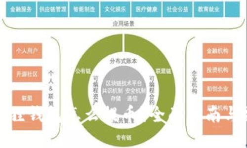 以太坊狐狸钱包怎么提币？全面指南与操作步骤