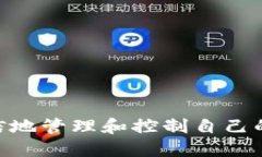 biao ti/biao ti怎么转进比特币钱包/biao ti  比特币