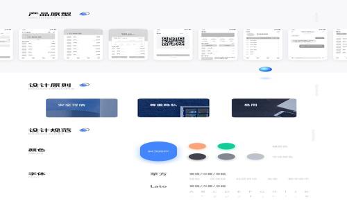 Tether钱包：全面解读与使用指南