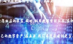 如何查看tpWallet资金池资金