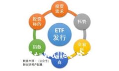 如何用手机号注册tpWalle