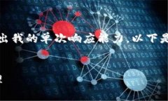 注意: 该请求要求生成超过