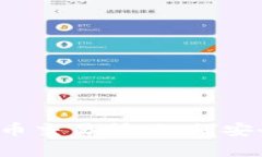 全面解析TOT币交易所：如