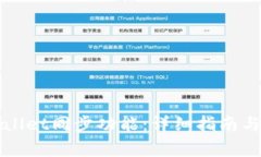 如何设置tpWallet同步功能：
