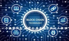 tpWallet官方网站可能会随着