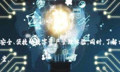   如何使用Token.im钱包转入