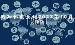 a请注意，由于平台或技术