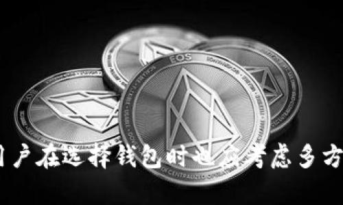 tpWallet反应慢？解决方法及技巧全解析
tpWallet, 反应慢, 技巧, 解决方法/guanjianci

引言
在日常使用区块链钱包的过程中，许多用户会遇到各种问题，其中之一就是tpWallet反应慢。这种情况不仅影响用户的使用体验，也可能导致交易延误，进而影响到资金的安全性。因此，了解tpWallet反应慢的原因及解决方法显得尤为重要。

tpWallet反应慢的原因分析
tpWallet反应慢可能由多种因素造成，这里我们解析几个常见的原因。
首先，网络连接不稳定是导致tpWallet反应变慢的主要原因之一。如果用户的网络环境不佳，数据传输速度就会受到影响，导致钱包反应滞后。
其次，tpWallet的服务器负载过高也是一个常见原因。某些时段，比如交易高峰期，可能会出现大量用户同时使用，造成服务器压力增大，反应变慢。
最后，钱包本身的配置与更新情况也会影响其反应速度。老旧设备或未及时更新版本的用户，可能会面临性能下降的问题。

如何解决tpWallet反应慢的问题
解决tpWallet反应慢的问题，首先需要从用户的网络环境进行检查。确保网络连接稳定，建议使用WiFi或稳定的移动数据网络。
其次，用户可尝试清理tpWallet的缓存数据，领取最新版本进行更新。开发者经常针对钱包的性能进行，及时更新软件可享受到更流畅的体验。
最后，在高峰交易期，建议用户选择不同的时间段进行交易，避开高峰时段，减少服务器负担，提升使用效率。

tpWallet的技巧
为了提高tpWallet的使用体验，用户可以采取以下技巧：
首先，确保设备的运行环境良好，避免在后台运行过多程序，以保证tpWallet有足够的资源可以使用。同时，定时重启设备，释放内存，提高运行效率。
其次，使用专业的网络监测工具，检查网络质量，必要时可以更换其他网络提供商，使连接更加稳定。
最后，定期关注tpWallet社区或者论坛，获取最新的用户反馈和建议，这可以帮助你更好地使用钱包。

可能相关的问题一：如何判断tpWallet反应慢的问题是网络还是软件的问题？
判断tpWallet反应慢的问题究竟是网络问题还是软件问题，可以通过以下几种方法来进行分析。
首先，可以尝试在其他应用程序上进行联网速度测试，若其他应用均正常，则可以逐步判断为tpWallet软件本身的问题。如果只有tpWallet反应慢，那可能是软件的问题；如果其他软件也反应慢，那就可能是网络问题。
其次，可以重启tpWallet并重新登录，观察其反应时间是否有所改善。有时因为软件崩溃或缓存过多，会导致反应慢，重启可以清除这些问题。
最后，可以联系tpWallet的技术支持，咨询是否有其他用户也面临同样的问题，如果是普遍现象，则可能是软件在某个版本存在Bug。

可能相关的问题二：升级tpWallet是否能改善性能？
软件的版本升级常常是改善性能的重要手段，tpWallet也不例外。版本升级主要体现在以下几个方面：
首先，开发者在新版本中会针对旧版本中出现的一些Bug进行修复，比如反应慢的问题。如果某个版本存在性能缺陷，通常会在后续版本中进行，用户及时更新可以享受更流畅的体验。
其次，新版本往往会引入新的功能与改进，可能包括用户界面、提升加载速度等。新的功能不仅能提高使用效率，还能改善用户体验。
需要注意的是，在更新前建议备份现有信息，以免数据丢失。同时，了解更新内容，判断更新是否符合自己的需求，做出合理的选择。

可能相关的问题三：是否有其他用户也遇到tpWallet反应慢的问题？
关于tpWallet反应慢的问题，很多用户可能会有相似的体验。在使用区块链钱包时，网络环境和服务器负荷等因素都可能导致反应变慢。
为了解决这一问题，许多用户在社区中分享经验，一些用户在特定的时间段内都表示反应速度下降，特定的操作可能也会导致反应变慢。
因此，建议用户积极参与社区或论坛，分享和寻求解决方案，许多问题的解决都来源于用户间的交流与合作。通过集体智慧，找到更有效的解决方案。

可能相关的问题四：tpWallet使用过程中如何保护自己的资产安全？
在使用tpWallet等数字钱包的过程中，保护资产安全是每位用户都应关注的问题。以下是一些保护资产安全的建议：
首先，定期更新密码，并确保密码的复杂度，强烈建议使用字母、数字与符号的组合，提高账号的安全性。
其次，启用双重认证功能，可以为账户再加一层保护，防止未授权的访问。同时，一些钱包支持硬件钱包，与软件钱包结合使用，可以提升安全性。
最后，务必备份钱包的信息，包括助记词及私钥，妥善保存，并且不要将这些信息泄露给他人，以防丢失资产。

可能相关的问题五：如果对tpWallet不满意，可以尝试其他哪个钱包？
如果在使用tpWallet的过程中对其表现感到不满意，用户可以考虑以下几种替代钱包。
首先是MetaMask，这是一个比较知名的以太坊钱包，支持ERC-20代币，用户友好且社区活跃，使用体验良好。
其次是Coinbase Wallet，该钱包也有着良好的声誉，支持多种币种，且功能齐全，适合初学者使用。
当然还有Trust Wallet，它具有较高的安全性和隐私保护，支持多链资产，非常适合注重资产安全的用户。

结语
总的来说，tpWallet反应慢的问题并不是个别现象，分析其原因并采取合适的解决方案，可以改善用户体验。同时，用户在选择钱包时也应考虑多方面的因素，保护好自己的资产安全，选择合适的钱包进行交易。希望本文能为广大tpWallet的用户提供帮助与支持。
