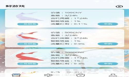 为什么将SHIB放入数字钱包是明智之举？