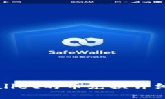 tpWallet的币兑换详细指南
