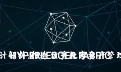 tpWallet图标设计解析：打造