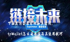 下面是符合要求的和关键