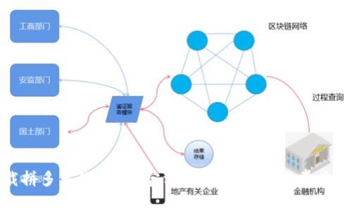 如何下载拼多多钱包APP官方版：详细指南与常见问题解答