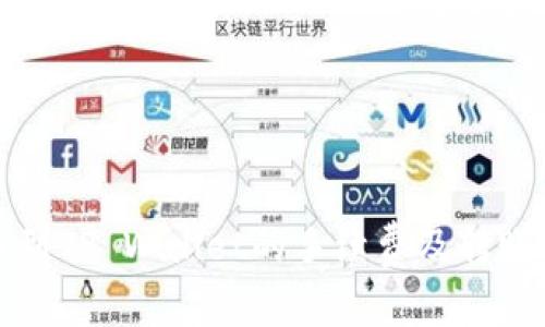 火币到TP Wallet的手续费及转账指南