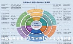 TRX钱包转账能量不足怎么