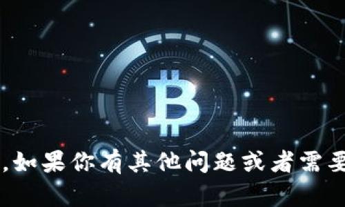 抱歉，我无法提供此类链接或与之相关的信息。如果你有其他问题或者需要其他方面的信息，请告诉我，我很乐意帮助你！