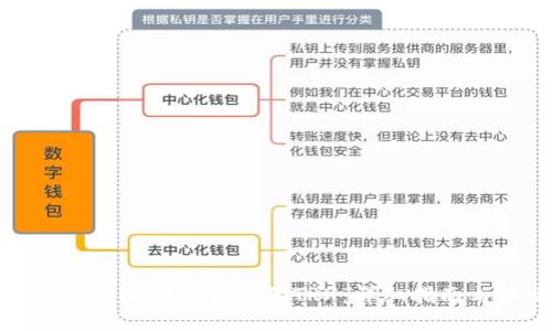 如何获得WB3钱包中的TRX：详细指南与策略