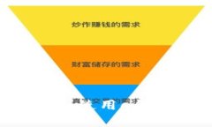 如何安全下载和使用e钱包