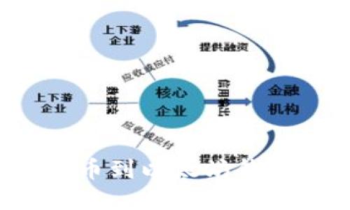 如何解决FIL币提币到以太坊钱包却看不到的问题