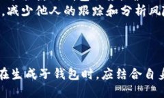    USDT钱包生成子钱包的详