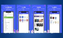 在tpWallet上如何安全高效地