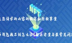 这里是您请求的内容的概