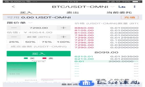 Imtoken: 以太坊钱包的全能选择与使用指南