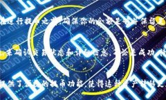   如何将tpWallet中的数字资