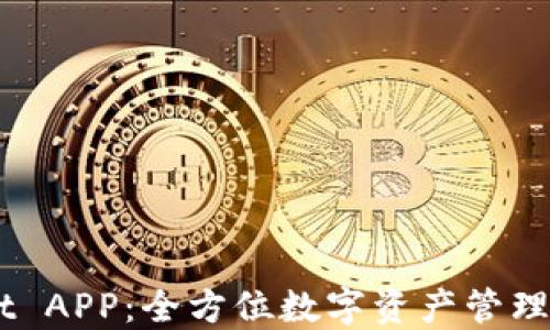 
下载TP Wallet APP：全方位数字资产管理，让投资更轻松