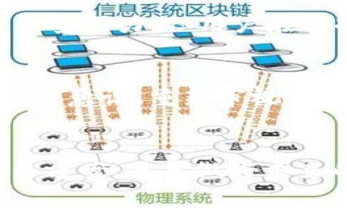   如何解决tpWallet币丢失问题：详尽指南 / 
 guanjianci tpWallet, 币丢失, 加密货币, 钱包安全 /guanjianci 

引言
在如今数字货币迅速发展的时代，许多人逐渐将其视为储值和投资的工具。然而，随着加密货币的普及，钱包丢失、币种丢失等问题也日益凸显。tpWallet作为一个流行的加密货币钱包，提供了一系列功能，然而用户仍有可能因为操作不当而导致资金丢失。本文将围绕“tpWallet币丢失”这一主题，探讨如何解决这一问题，并提供一些实用的建议与解决方案。

tpWallet简介
tpWallet是一个用户友好的加密货币钱包，支持多种货币交易和存储。它以安全性、便捷性和多功能性而受到广泛欢迎。用户可以方便快捷地进行加密货币的接收、发送与管理。然而，任何私钥、助记词或密码的丢失都可能导致用户对其资产的完全失控。

tpWallet币丢失的常见原因
币丢失的问题通常有以下几个常见原因：
ul
listrong私钥丢失：/strong如果用户忘记或丢失了私钥，那么无论其资产多么丰厚，均无法进行任何操作，也无法找回资金。/li
listrong助记词泄露：/strong助记词是用来恢复钱包的关键，若遭泄露，黑客可能轻易转走用户的资金。/li
listrong应用程序故障：/strong在某些情况下，软件问题或者网络问题可能导致交易未成功，或币种未能正确显示。/li
listrong错误操作：/strong用户不小心将币发送至错误地址，或者在操作时选择错误的币种。/li
listrong电池或设备故障：/strong设备损坏或丢失也可能导致用户无法访问其加密资产。/li
/ul

如何应对tpWallet币丢失的情况
尽管面临币丢失的种种原因，幸好存在一些办法可以帮助用户找回其资金或至少有限程度减轻损失。

h41. 私钥和助记词的备份/h4
确保在安全的地方妥善保管您的私钥和助记词。可以使用纸质备份或其他安全备份方式进行存储，避免使用在线储存之类的措施。

h42. 检查交易记录/h4
使用tpWallet内置的区块链浏览器功能，检查您最近的交易记录。通过区块链，您可以查看到所有交易的状态，甚至可以找到是否存在货币已顺利转出或转入的情况。

h43. 软件更新与技术支持/h4
保持钱包应用程序的更新，确保使用最新的软件版本来避免可能的故障或安全问题。如果遇到困难，联系tpWallet的客服或技术支持，他们通常可以给予指导和帮助。

h44. 勿轻信他人/h4
许多用户在经历币丢失后，会寻求他人的帮助。但必须保持警觉，不要轻信来自不明人的建议或者服务，避免遭受进一步的资金损失。

h45. 定期检查安全设置/h4
用户要定期审查自己的钱包安全设置，及时更新密码，启用双重身份验证等功能，以增加账户的安全性。

常见问题解答

问题1: 如何找回丢失的私钥或助记词？
丢失私钥或助记词是加密货币用户最恼人的问题之一。遗憾的是，如果用户没有备份助记词或私钥，恢复几乎是不可能的。为了防止这种情况发生，用户在创建钱包时应当备份助记词，并将其保存在安全的位置。通常情况下，恢复私钥的第一步是查看是否在创建钱包时将其记录下来。如果是通过软件生成的，常常会提供备份选项。但在没有任何备份的情况下，使用区块链浏览器查看某些交易是一个不错的办法，例如，找到最近使用的地址，并在该地址上执行转账记录。

问题2: 如何避免未来币丢失的风险？
为了避免未来再次出现币丢失的问题，用户可以采取多种安全措施。首先，确保定期备份助记词和私钥，并将其保存在多个安全位置。其次，采用硬件钱包等更安全的方式进行资产管理，有助于防止网络攻击。此外，使用强密码和启用双重身份验证可以为账户添加额外的保障。最后，订阅钱包应用的相关更新，以第一时间得知软件的安全性问题，从而提高警惕，确保资金安全。

问题3: 我该如何与tpWallet客服联系？
如果用户在使用tpWallet时遇到问题，可以通过多种渠道联系技术支持。首先，可以通过官方网站找到客户服务联系方式，发送邮件或者使用在线聊天功能。确保在咨询时提供详细信息，包括钱包版本、出现的问题等，从而加快解决服务。同时，访问tpWallet的社交媒体页面，查看是否有用户反馈，也可以帮助解决某些通用问题。用户还可以在相关的加密货币论坛寻找帮助，与其他用户分享经验或者寻求建议。

问题4: tpWallet与其他钱包的安全性如何比较？
tpWallet的安全性可以说是相对较高的，但比起某些硬件钱包，安全性仍有所欠缺。硬件钱包如Ledger和Trezor因其物理设备特色，避免了在线环境带来的攻击风险。在软件钱包方面，tpWallet在加密、密码保护等方面做了大量努力，但用户在选择钱包时仍需仔细评估自己的安全需求，尤其是涉及较大金额的加密资产时，诸如硬件钱包这一类的选择可能更为适合。

问题5: 万一无法找回丢失的币，应该如何处理心理方面的影响？
面对币丢失的情形，用户往往会感到焦虑、沮丧或生气。面对这种情绪，有几个方法可以帮助减轻心理负担。首先，允许自己适当发泄情绪，例如和朋友或家人倾诉。其次，集中注意力在自己可以控制的事情上，例如提高未来的安全意识、重新审视自己的投资策略等。最后，明确未来的筹划，健全资产管理，避免重蹈覆辙。通过心理调整和积极应对，可以逐渐提升自己的心理适应能力，帮助走出困境。

结论
tpWallet虽是一个功能强大且受欢迎的加密货币钱包，但用户必须对此保持高度的警惕。尤其是在管理资金时，无论是私钥、助记词的保护，还是应用程序的选择都至关重要。倘若遇到币丢失的情况，应冷静思考，遵循上述解决方案，且要做好未来的风险评估。通过安全的使用习惯和合理的管理方式，用户可以大幅降低币丢失的风险，实现更有效的资产管理。