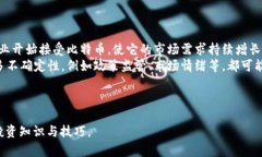 baioti比特币钱包注册指南