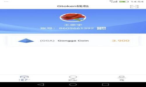 火币提币TPWallet：安全、快速的数字资产转移指南