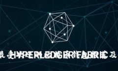2023年最受欢迎的比特币钱