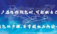 小狐狸钱包转账给TP的完整