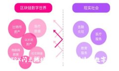 : tpWallet TRX闪兑地址指南：