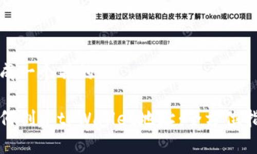 生成一个并的

如何创建tpWallet地址：全方位指南