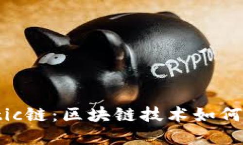 tpWalletmatic链：区块链技术如何改变支付方式