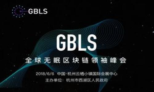   tpWallet市场K线图的查看途径详解 / 
 guanjianci tpWallet, K线图, 市场分析, 交易策略 /guanjianci 

一、什么是tpWallet市场K线图？
tpWallet是一款广受欢迎的数字钱包应用，用户可以在该平台上进行代币的存储、转账和交易。在进行数字资产交易时，了解市场动态和波动至关重要，而K线图正是分析市场趋势的重要工具。K线图又称蜡烛图，它能通过开盘价、闭盘价、最高价和最低价等信息，清晰地反映一段时间内市场的价格波动情况。

K线图的构成包括绿蜡烛和红蜡烛，分别代表上涨和下跌的市场情形。通过观察这些K线图形的变化，交易者可以识别出市场的买卖信号，从而作出更为精准的交易决策。因此，tpWallet用户如果能够有效地利用K线图，将为他们的投资策略提供强有力的支持。

二、tpWallet市场K线图在哪里可以查看？
tpWallet用户通常可以通过以下几种方式查看市场K线图：

h41. 官方网站或客户端App/h4
多数数字钱包应用与其官方网站或客户端会有市场数据分析功能，其中包括K线图。tpWallet作为一款领先的数字钱包应用，它可能在其官方App中集成此功能。用户只需在主界面找到“市场”或“交易”选项，便可以寻找到相应的K线图。

h42. 第三方分析工具/h4
除了tpWallet的自身应用，用户也可以通过一些第三方市场分析工具来查看K线图。当前市场上有众多金融分析软件和在线平台（如TradingView、CoinMarketCap等），这些平台提供更加全面和详细的市场数据，同时也具备K线图分析功能，在这些平台上查询tpWallet相关资产的市场行情是一个不错的选择。

h43. 社交媒体与社区论坛/h4
很多用户在社交媒体和社区论坛上分享他们对市场的看法和分析，常常附上K线图作为分析依据。例如，Twitter、Reddit、Telegram等平台上经常可以找到数字货币投资者分享的市场动向和K线分析。关注这些社交媒体内容，可以帮助用户更好地了解市场的发展趋势。

三、如何解读K线图？
解读K线图是任何交易者必须掌握的一项技能。对于tpWallet的用户来说，熟悉怎样分析K线图有助于判断市场的走势和预测价格变化。

h41. 了解蜡烛的组成部分/h4
每根K线通常由蜡烛体和影线组成。蜡烛体展示的是开盘价和闭盘价之间的关系，而影线则反映了该交易时段内的最高价和最低价。绿蜡烛表明该时间段内价格上涨，而红蜡烛则表示价格下跌。通过观察每根蜡烛的颜色和长度，可以了解市场的动力。

h42. 辨别市场趋势/h4
K线图中的蜡烛排列会展现出不同的趋势，例如，连续的绿蜡烛表示上涨趋势，而连续的红蜡烛表示下跌趋势。当市场出现多根并列的相同颜色蜡烛时，通常预示着市场方向的持续性。在这些趋势中，蜡烛图的变化可能会带来买卖信号。

h43. 识别重要形态/h4
K线图中有许多重要的形态（如头肩形、双顶、双底等），这些形态能够帮助交易者预测趋势的反转或继续。不同的K线形态可以传达出市场情绪和心理，尤其在极端行情下，K线形态的作用更为明显。

四、如何利用K线图制定交易策略？
一个合理的交易策略需依赖于市场数据分析，而K线图则是其中的重要依据之一。以下是一些K线图驱动的交易策略：

h41. 短线交易策略/h4
如果交易者倾向于短期交易，可以按小时或分钟级别K线图进行分析。他们可以利用K线图中的波动来捕捉短线收益。例如，在确认某一段时间内连续出现绿蜡烛后入场，并在出现反转信号（如红蜡烛出现）后出场，从中获得利润。

h42. 中长线投资策略/h4
对于中长线投资者来说，可以关注日K线或周K线图，寻找更长期的趋势。例如，当市场在长期均线上方形成一个支撑时，可以考虑买入，而在价格接近长期均线并形成阻力时，则可以考虑获利了结。

h43. 风险管理策略/h4
做好风险管理是任何交易策略的重要组成部分。交易者可以借助K线图分析市场波动性，设定止损点和获利点。例如，在价格突破某一重要支撑或阻力位时，可以考虑适当调整止损策略，才能有效避免损失。

五、常见问题解答
在使用tpWallet和K线图进行交易过程中，用户可能会遇到一些常见的问题，以下是五个相关问题的详细解答。

1. 如何判断K线图的真假信号？
在使用K线图进行交易时，判断信号的真实性至关重要。一些交易者可能会受到非理性情绪的影响，造成错误的判断。为了有效识别K线图中的真假信号，可以从以下几个方面着手：

h41. 结合其他技术指标/h4
仅凭K线图可能会产生偏差，因此结合其他技术指标是非常有效的方法。例如，使用相对强弱指数（RSI）或移动平均线来确认K线图传递的信号，可以提高判断的准确性。

h42. 考虑市场环境/h4
市场的整体趋势和环境也会影响K线图的表现。在牛市时，或许小的回调更需要引起关注，而在熊市时，可能需要警惕反弹的机会。因此，综合分析市场的环境，有助于判断K线信号的真假。

h43. 运用风险管理/h4
设定合理的止损和止盈策略，能够在信号误判的情况下，降低损失。此外，可以根据K线图的波动幅度调整风险控制策略，切忌在不确定性大的情况下盲目追单或抛售。

2. tpWallet的交易手续费是多少？
交易手续费通常是任何数字资产交易平台的内容之一，而tpWallet的交易手续费也会受到其政策的影响。一般而言，手续费主要包括交易费、提币费、及其它相关费用。用户可以在tpWallet的官方网站或应用中找到相关费用的详细信息。为了避免在实际交易时产生意外的费用，了解这些费用项是极其必要的。建议用户在交易前仔细阅读相关条款，并密切关注手续费的变化。

3. 如何进行K线图的绘制？
K线图的绘制通常需要依据历史交易数据进行。用户可以使用Python、Excel等工具完成K线图的绘制。以下是简单的K线图绘制流程：

h41. 收集数据/h4
首先需要收集相关的市场报价数据，包括开盘价、最高价、最低价和闭盘价。可以通过API接口从金融数据网站提取数据，或者手动从交易平台下载历史数据。

h42. 数据整理/h4
数据收集后，需要对数据进行整理，确保数据的格式能够适用于绘图工具。数据应按时间顺序排列，便于后续分析与绘制。

h43. 绘制图表/h4
利用绘图软件（如Matplotlib、Seaborn等）或者使用专业的金融分析软件来绘制K线图。根据设定的参数，生成相应的图形。注意，为了展示的美观与实用，尽量添加必要的辅助信息（如坐标轴、等）。

4. tpWallet是否支持多种货币？
tpWallet作为一款现代化的数字钱包应用，通常支持多种主流数字资产的存储与交易。btc、eth等加密货币都能在tpWallet上进行管理。此外，随着市场需求的变化，tpWallet不断更新其支持的资产，对于不同用户迫切的需求，提供相应的服务是tpWallet不断进步的方向。用户在使用前建议查看tpWallet的官方公告，以获取最新的信息和支持的货币列表。

5. K线图的分析技巧有哪些？
K线图的分析并不是简单的任务，掌握了一些关键技巧后，效果会更加显著：

h41. 多时间框架分析/h4
分析多个时间框架的K线图能够深入了解市场的趋势。通常，短期图表可以帮助交易者把握入场时机，而长期图表可以帮助制定整体的投资策略。多时间框架的协同使用可以极大地提高交易的成功率。

h42. 借助图形模式/h4
K线图中的图形模式（如双顶、头肩顶等）能够提供重要的市场信号。因此，学会识别这些形态，并将其与其他技术分析相结合，有助于捕捉买卖信号。

h43. 关注交易量/h4
交易量常常与市场动向成正比，一旦K线图出现大型成交量，可以进一步分析K线图是否可信。高交易量的支持能够增加市场信号的可靠性，相反则需要保持警惕。

总之，tpWallet市场K线图的使用是一个全面而复杂的过程，用户只有通过不断学习、实践，才能掌握这门技能，从而在激烈的市场竞争中获取到更好的投资收益。