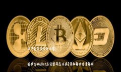 以下是您请求的内容：:安