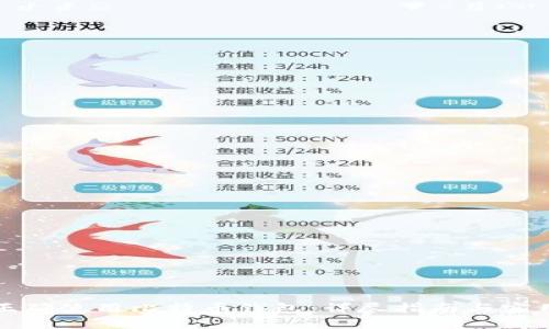 如何正确使用比特币钱包：详尽指南与实用技巧