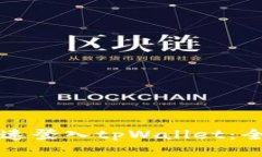 如何快速登入tpWallet：全面