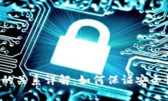 LTC钱包与地址的关系详解