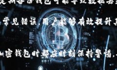   TP钱包：一站式以太坊钱