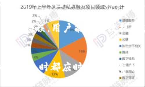   TP钱包：一站式以太坊钱包交易平台详解 / 

 guanjianci TP钱包, 以太坊钱包, 加密货币交易, 钱包安全 /guanjianci 

引言
在全球范围内，加密货币市场的迅猛发展推动了许多交易平台及钱包的兴起。其中，TP钱包以其强大的功能和用户友好的界面，成为了以太坊等加密货币爱好者的首选钱包之一。在本文中，我们将全面介绍TP钱包作为以太坊交易平台的优势、使用方法及相关的安全性问题，帮助用户更好地理解和操作这一工具。

TP钱包的概述
TP钱包是一款去中心化的加密货币钱包，让用户能够安全地储存和交易以太坊及其相关代币。TP钱包不仅支持钱包创建、恢复和导入，还提供与多个去中心化交易所的直接连接，使得用户可以在无需中介的情况下进行交易。TP钱包的目标是为用户提供一个高效、安全、便利的数字资产管理解决方案。

TP钱包的主要功能
TP钱包具备多种功能，使其成为一款全能型的以太坊钱包。以下是TP钱包的一些关键功能：
ul
    listrong多币种支持：/strong除了以太坊，TP钱包还支持多种加密货币和代币，用户可以在同一个平台上管理不同种类的资产。/li
    listrong去中心化交易：/strongTP钱包允许用户直接连接到去中心化交易所，用户可以在这些平台上快速、安全地进行交易。/li
    listrong私钥安全：/strong用户的私钥保存在本地设备上，TP钱包不会存储用户的私钥，从而增加了资产的安全性。/li
    listrong用户友好的界面：/strongTP钱包的界面简洁直观，即使是初学者也能轻松上手。/li
    listrong实时交易数据：/strong用户可以随时查看交易记录和市场数据，帮助他们做出明智的投资决策。/li
/ul

如何使用TP钱包
使用TP钱包的流程相对简单，下面我们详细介绍如何开始使用TP钱包。

h41. 下载TP钱包/h4
首先，用户需要在官方网站或各大应用商店下载TP钱包应用程序。确保下载最新版本的应用程序，以便享受最佳性能和安全性。

h42. 创建新钱包/h4
安装完成后，打开TP钱包应用程序，用户将看到创建设备钱包的选项。选择创建新钱包的选项，并根据提示设置一个强密码。同时，应用程序会生成一个恢复短语，用户需要妥善保管这一短语，以便在需要时找回钱包的访问权限。

h43. 导入现有钱包/h4
如果用户已经有以太坊钱包，可以选择导入现有钱包。在此选项中用户需输入他们的私钥或恢复短语。

h44. 进行交易/h4
用户可以在TP钱包中查看自己的资产余额，并选择“发送”或“接收”资产。输入对方的地址及交易金额，即完成一笔转账。TP钱包还会提供交易费用的信息，用户可以自行选择支付的费用。

TP钱包的安全性分析
安全性是用户在选择加密货币钱包时非常关注的一个方面。TP钱包在这一方面具有以下几个优势：

h41. 私钥存储安全/h4
TP钱包将私钥保存在用户本地设备上，不会将其上传到服务器，减少了被黑客攻击的风险。即便是钱包开发方也无法访问用户的私钥，从而保障用户资产的绝对安全。

h42. 生物识别技术/h4
TP钱包支持多种生物识别技术，如指纹识别和面部识别，以增强钱包的安全性。用户可以选择开启这一功能，增加额外的安全保护。

h43. 定期更新/h4
TP钱包团队定期对应用程序进行更新，以修复潜在的安全问题。用户应保持应用程序更新，以确保自己使用的是最新版本。

h44. 多重签名功能/h4
TP钱包支持多重签名功能，可进一步增加账户安全。用户可设置需要多个签名才能完成大额交易，从而有效防止资产被盗。

TP钱包的用户体验
TP钱包以其出色的用户体验广受好评。无论是新手还是资深用户，都能在其界面中找到所需的功能。以下是用户体验的几个关键方面：

h41. 界面友好/h4
TP钱包的界面设计简洁直观，便于用户快速找到各项功能。用户可以方便地查看资产、进行转账和交易，提升了整体的使用效率。

h42. 客户支持/h4
TP钱包提供多渠道的客户支持，用户可以通过在线客服、邮件或社交媒体等方式获取帮助。在遇到问题时，用户能够及时得到解决，增强了使用体验。

h43. 社区氛围/h4
TP钱包的用户社区活跃，用户可以在社区中分享使用心得和经验，互相学习。官方团队也会在社区中积极参与，及时传达最新的信息和动态。

TP钱包面临的挑战与未来发展
尽管TP钱包在众多方面表现出色，仍然面临着一些挑战和发展方向。

h41. 竞争激烈/h4
加密货币钱包市场竞争激烈，许多新兴的竞争产品不断涌现。TP钱包需要不断创新并提升其功能，以维持市场份额。

h42. 法规压力/h4
随着各国对加密货币的监管政策不断变化，TP钱包也需要适应新的法律法规，确保合规性，避免因政策问题造成的法律风险。

h43. 用户教育/h4
虽然TP钱包友好易用，但许多新用户仍然对加密货币的操作不够熟悉。TP钱包团队需要加强用户教育，帮助用户了解如何安全使用钱包和参与加密货币市场。

相关问题探讨

h41. 加密钱包的安全性如何确保？/h4
加密钱包的安全性是所有数字资产持有者关心的重点。用户可采取几种方法确保钱包安全：首先，选择一个信誉良好的钱包服务提供商，并确保其采用了高水平的安全措施，例如双重验证和端到端加密。其次，用户应确保定期备份钱包数据，避免因设备损坏造成资产损失。另外，仅在安全的网络环境下进行交易并定期更改密码也有助于提高安全性。

另一个重要的安全性考虑是用不同的设备访问钱包。尽量避免在公共电脑或不安全的设备上登录你的钱包。此外，对多种攻击手法有一定了解，如钓鱼攻击和恶意软件，可以帮助用户识别潜在的安全威胁。

h42. 如何选择适合自己的加密货币钱包？/h4
选择合适的加密钱包需考虑多个因素，首先是安全性。用户应检查钱包的安全功能，如私钥存储方式、支持的加密技术及是否提供生物识别功能等。其次，多币种支持可以是一个重要考量因素，尤其是计划投资多种加密货币的用户。此外，钱包的用户界面、交易费用和客户支持也应被纳入考量。

用户还需要定期关注社区反馈，了解钱包的更新和用户评价。通过综合评估这些方面，能帮助用户选取最适合自己的钱包。

h43. 加密货币的未来发展趋势是怎样的？/h4
加密货币行业正快速发展，其未来趋势可以从几个方面来看。首先，去中心化金融（DeFi）正在崛起，越来越多的金融服务将出现在区块链上。DeFi能够突破传统金融的限制，为用户提供更高效的价值转移方式。

其次，监管政策的完善将推动加密货币市场更加成熟。各国对加密货币的态度不断变化，未来或将颁布更多的法律法规，相信这些将促进市场的健康发展。同时，随着越来越多的机构投资加密货币，市场的流动性将提升，带来更多投资机会。

最后，技术创新也是推动加密货币进步的重要因素。隐私保护技术、跨链技术及大规模扩展方案等都将成为赋能加密货币市场的关键所在。

h44. TP钱包相较于其他钱包有哪些独特之处？/h4
TP钱包以其去中心化和强大的功能在市场上占有独特的地位。首先，与许多中心化交易所的交易钱包不同，TP钱包允许用户完全控制自己的资产，私钥保留在本地，从而提高资产的安全性。其次，TP钱包支持多种代币，不仅限于以太坊，使得用户的资产管理更加集中和便利。同时，去中心化交易所的集成，也为用户提供了便捷的交易体验，无需通过中介，直接完成交易。

此外，TP钱包注重用户体验，界面友好，适合不同层次的用户使用，尤其对新手友好。然而，对于老用户，TP钱包也提供了多种高级功能，满足高阶用户的需求。这些特色使TP钱包在市场中脱颖而出。

h45. 使用加密钱包时常见错误与解决方案/h4
使用加密钱包时，用户常常会遇到几个常规错误，了解并避免这些错误可以提高资产安全性。第一，用户应避免随意分享恢复短语或私钥，这可能导致资产被盗。第二，不定期备份钱包可能导致数据丢失，用户应定期创建钱包备份，并将备份存储在安全的地方。第三，安装不明来源的应用程序可能带来恶意软件风险，用户应确保下载官方或可靠来源的软件。

另外，用户在进行交易时不要急于发送资金，应仔细核对交易地址，以免误转。此外，关注网络安全，避免在不安全的网络环境下交易，也是减少风险的重要措施。通过避免常见错误，用户能够有效提升其数字资产的安全性。

Conclusion
TP钱包凭借其出色的功能和高安全性，成为越来越多加密货币用户的选择。通过合理使用TP钱包，用户可以安全、便捷地管理和交易他们的资产。然而，用户在使用任何加密钱包时都应时刻保持警惕，确保自身资产安全。希望本文能够帮助用户全面了解TP钱包和相关内容，提升他们的使用体验，并促进他们在加密货币市场中的成功。