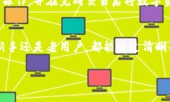   tpWallet转换：一步一步教