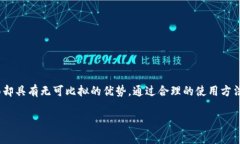   硬盘比特币钱包：安全存