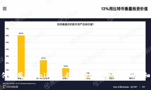 : 如何使用tpWallet进行币安链资金转移的详细指南