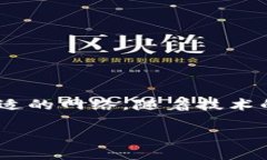 unixtime火币网的U转到tpWa